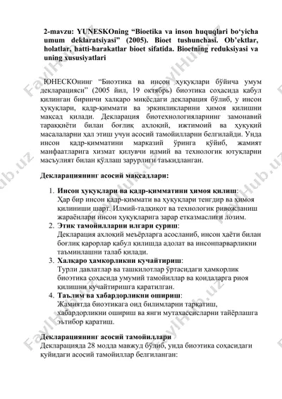 yunesko "bioetika va inson huquqlari bo‘yicha umum deklaratsiyasi" (2005) — DOCX