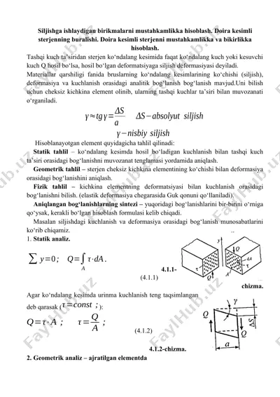 sterjenning kuchlanish va deformasiyasi tahlili — DOCX