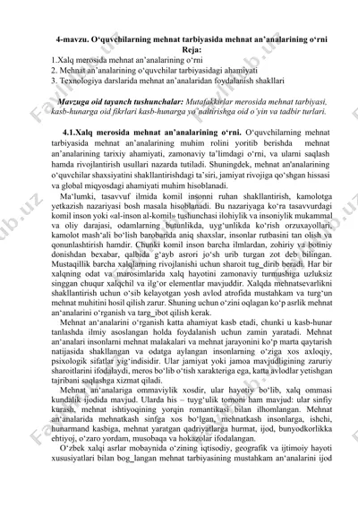 mehnat an'analarining o‘quvchilarning mehnat tarbiyasidagi o‘rni — DOCX