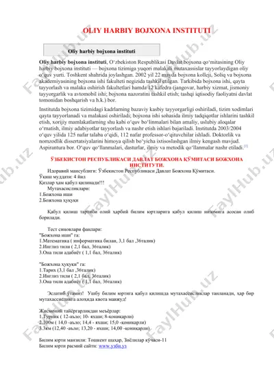oliy harbiy bojxona instituti — DOCX