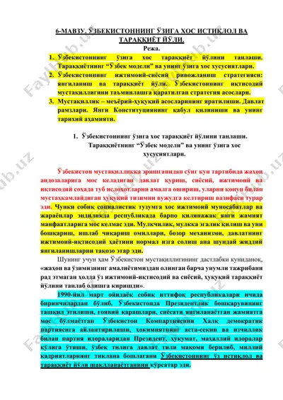 o'zbekistonning o'ziga xos taraqqiyot yo'li — DOCX