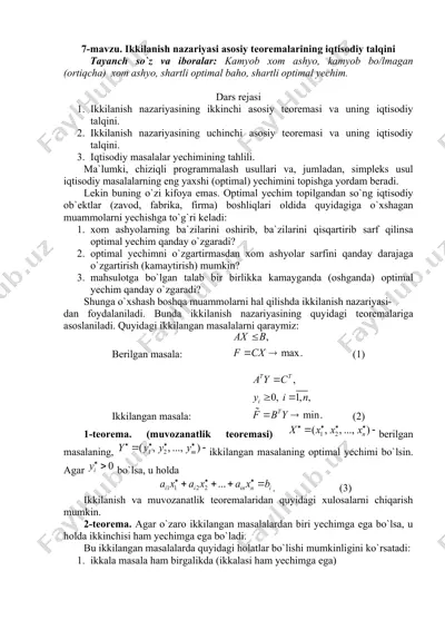 ikkilanish nazariyasi asosiy teoremalarining iqtisodiy talqini — DOCX