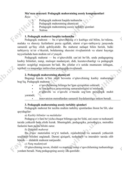 pedagogik mahoratning asosiy komponentlari — DOCX