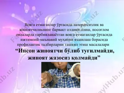 вояга етмаганлар орасида жиноятчиликни олдини олиш — PPTX