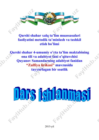 “zulfiya lirikasi” bir soatlik dars ishlanma — DOC