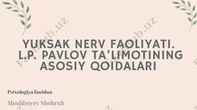 yuksak nerv faoliyati. l.p. pavlov ta’limotining asosiy qoidalari — PPTX