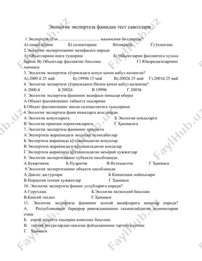 экологик экспертеза фанидан тест саволлари — DOCX