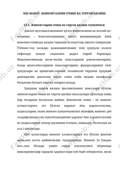 жиноятларни очиш ва тергов қилиш — DOCX