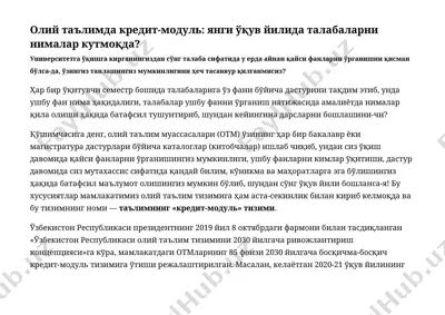 oliy ta'limda kredit-modul — DOCX