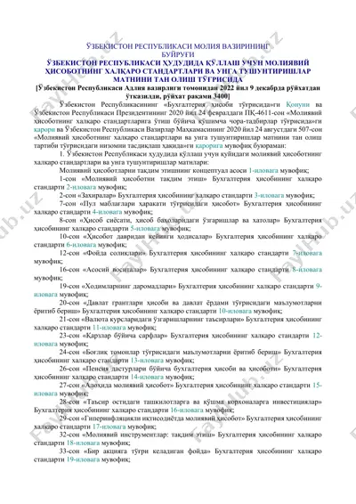 moliyaviy hisobotlar va kredit to'g'risida qonunchilik — DOCX