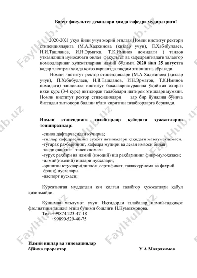 nomli institut rektor stipendiyalari uchun tanlov — DOCX