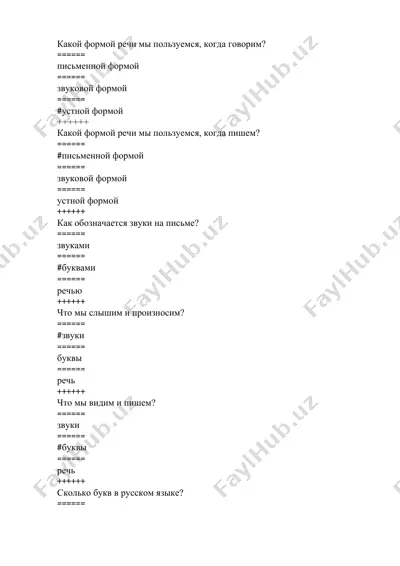 rus tilida grammatika test savollari — DOCX