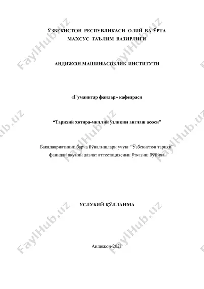tarixiy xotira-milliy o'zlikni anglash asosi — DOCX