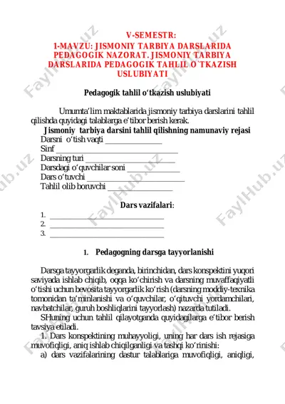 jismoniy tarbiya darslarida pedagogik nazorat. jismoniy tarbiya darslarida pedagogik tahlil o‘tkazish uslubiyati — PDF