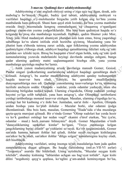 qadimgi davr adabiyotshunosligi ma'lumotnoma — PDF