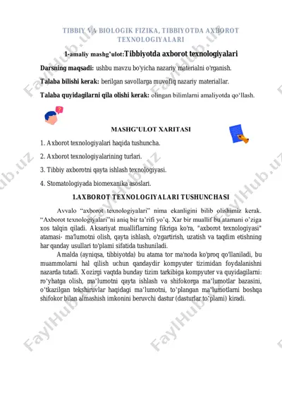 tibbiy va biologik fizika, tibbiyotda axborot texnologiyalari — PDF