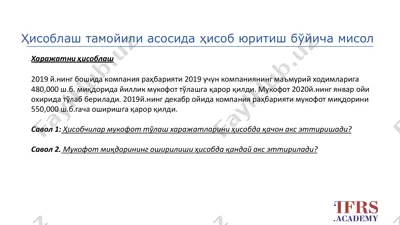 hisoblash tamoyili asosida hisob yuritish bo'yicha misol — PDF
