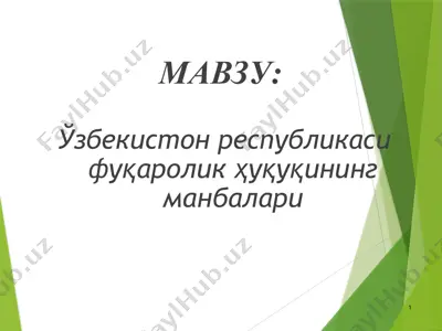 ўзбекистон республикаси фуқаролик ҳуқуқининг манбалари — PPTX