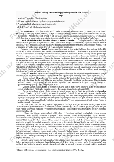 falsafiy tafakkur taraqqiyoti bosqichlari: g'arb falsafasi — PDF