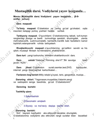 mustaqillik darsi dars ishlanma vodiylarni yayov kezganda… — DOC