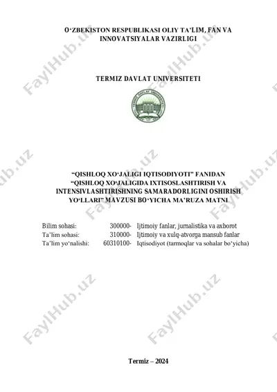"qishloq xo‘jaligida ixtisoslash va intensivlashtirishning samaradorligini oshirish yo‘llari" — PDF