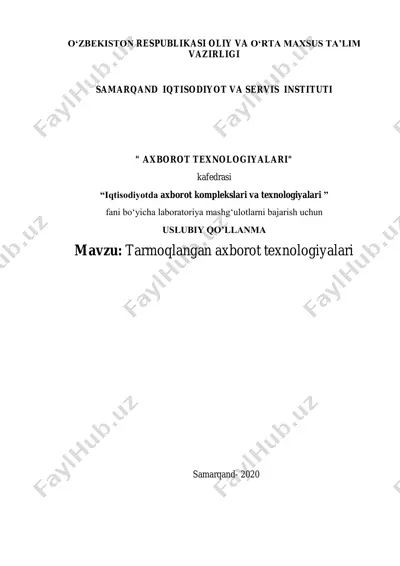 uslubiy qo'llanma "iqtisodiyotda axborot komplekslari va texnologiyalari" bo'yicha — PDF