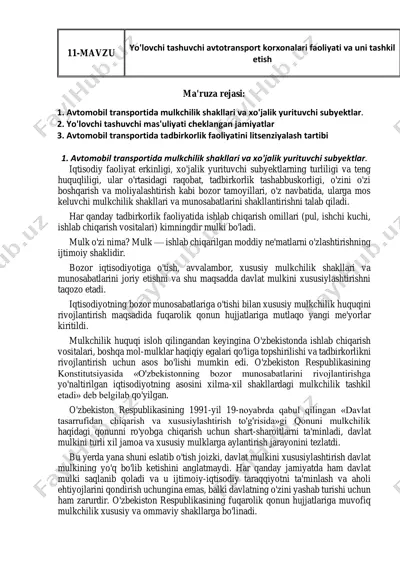 avtotransport korxonalari faoliyati va tashkil etish — PDF