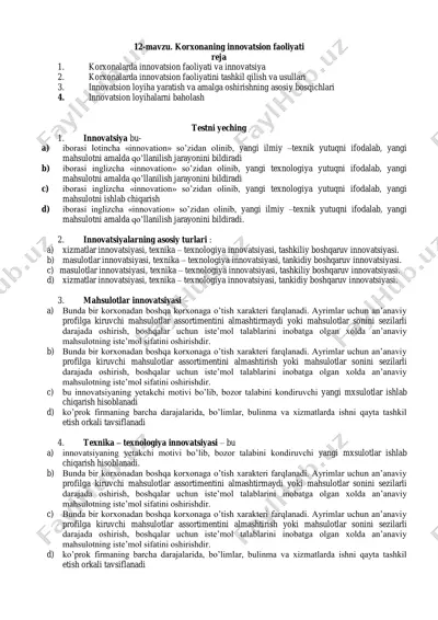 korxonaning innovatsion faoliyati — PDF