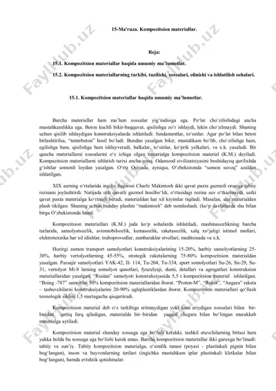 kompozitsion materiallar — PDF
