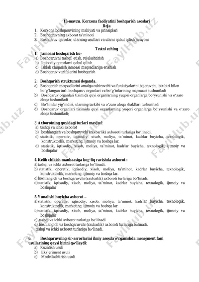 korxona faoliyatini boshqarish asoslari — PDF