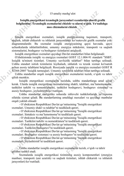issiqlik energetikasi sxemalari — PDF