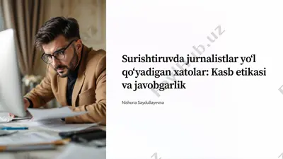 surishtiruvda jurnalistlar yo»l qo»yadigan xatolar: kasb etikasi va javobgarlik — PDF