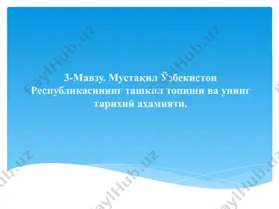 mustaqil o'zbekiston respublikasining tashkil topishi va uning tarixiy ahamiyati — PPTX