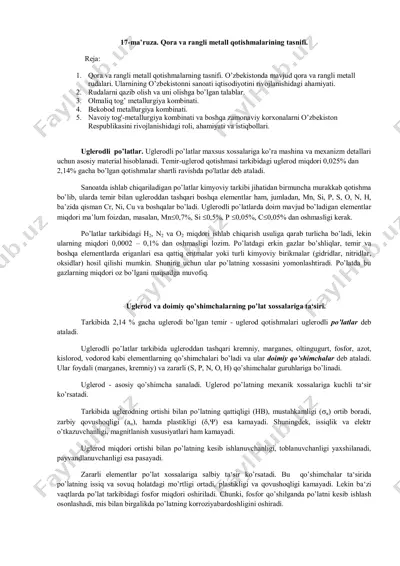uglerodli po'latlar — PDF