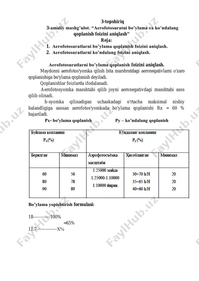 aerofotosuratni bo’ylama va ko’ndalang qoplanish foizini aniqlash — PDF