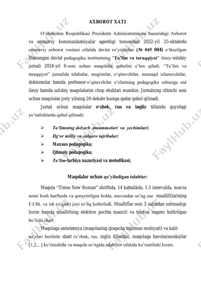 namangan davlat pedagogika instituti "ta'lim va taraqqiyot" ilmiy-uslubiy jurnali — PDF