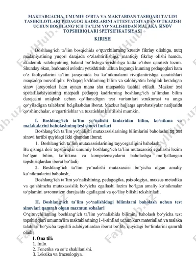 pedagog kadrlarni attestatsiyadan o‘tkazish uchun boshlang‘ich ta’lim yo‘nalishidagi malaka sinov topshirigi — PDF