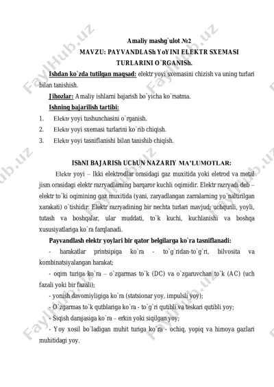 elektr yoyi sxemasi — PDF