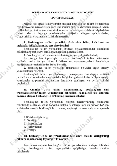 boshlangʻich taʼlim mutaxassisligining test spetsifikatsiyasi — PDF