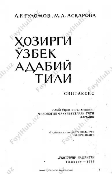 www.ziyouz.com kutubxonasi — PDF
