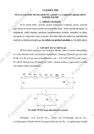 po’lat eritish pechlarining asosiy va tarkibiy qismlarini tadqiq qilish — PDF