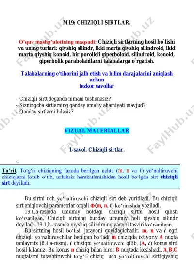 chiziqli sirtlar — PDF