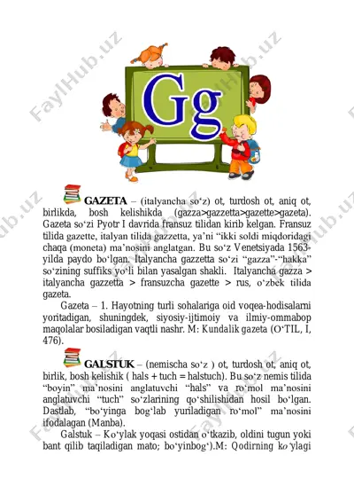 gazeta — PDF