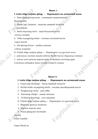 anatomiya bilan bog'liq sinoviy test javoblari — PDF