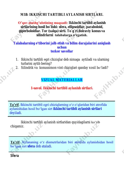 ikkinchi tartibli aylanish sirtlari — PDF