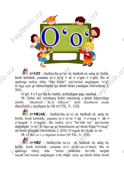 оʻgit — PDF