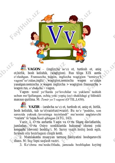 vagon — PDF