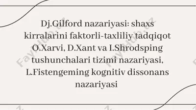 dj.gilford nazariyasi: shaxs kirralari va tadqiqotlar — PDF