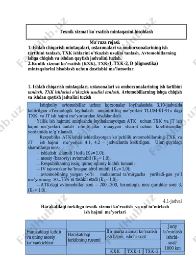 texnik xizmat ko`rsatish mintaqasini hisoblash — PDF
