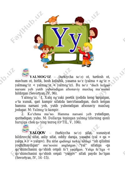 yalmogʻiz — PDF